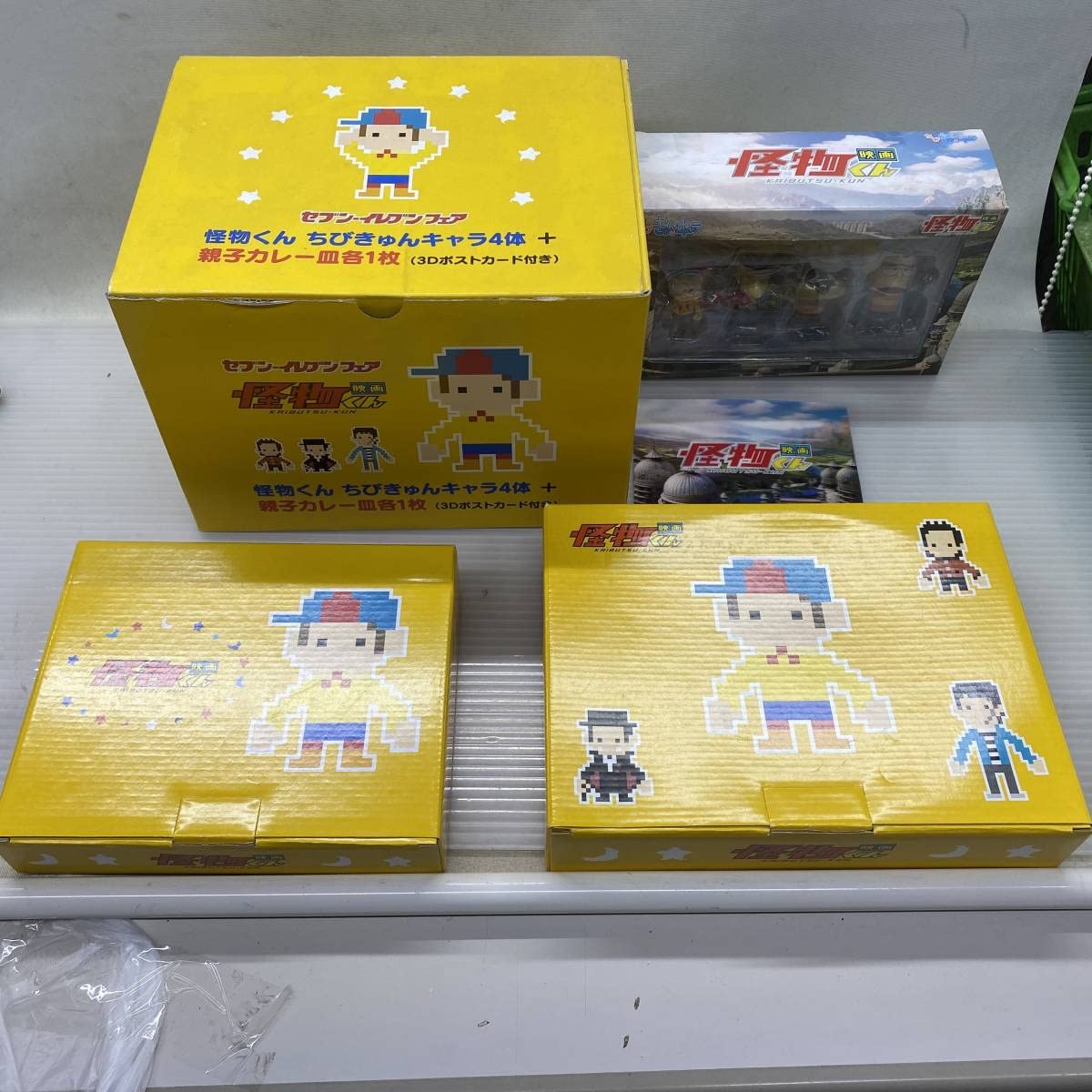 Amazon.co.jp: Z-3-67 映画 怪物くん 怪物くん ちびきゅんキャラ 4体 +